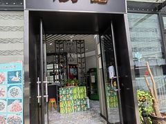 -叁樓·勝记