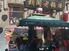 -张包铺(道外店)