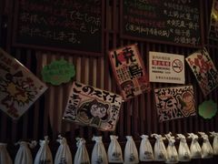 -醉虎传(南锣鼓巷店)