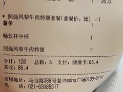 -The Habit Burger Grill 哈比特汉堡(复兴soho店)