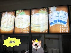 -三盛轩回民饺子馆