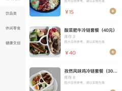 -好利来(十里河店)