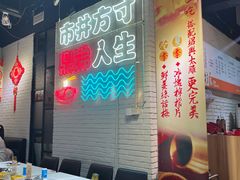 -京门活鱼馆·鱼火锅(百子湾（原红庙）店)