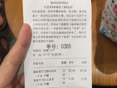 账单-喜茶(深圳福田星河COCO Park店)