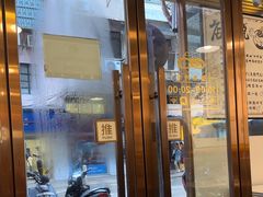 -百乐门粉面店(二龙喉分店)
