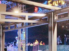 -渔家火锅·海鲜自助餐·演艺(亚龙湾天域酒店)