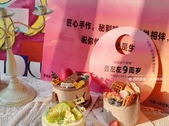 -ZOZO's昌左左精致甜品设计(新北店)