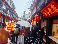 -葑门横街