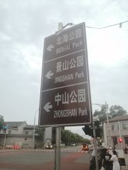 点击看大图 -阿强造型