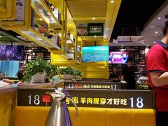 -丰茂烤串(卫星广场店)