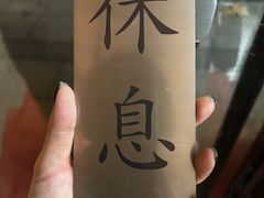 -香港華心糖水鋪(南西总店)