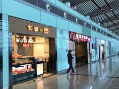-常州奔牛国际机场
