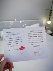 -爱悦月子中心·时光(武侯店)