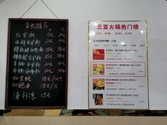-老何家后安粉·糟粕醋海鲜火锅(三亚湾椰梦长廊店)