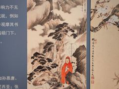 -中华艺术宫