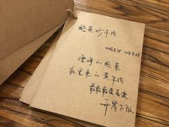 -花二家·生活馆(六运小区店)