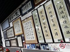 -东兴顺爆肚张