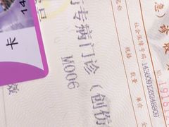 -上海市第七人民医院