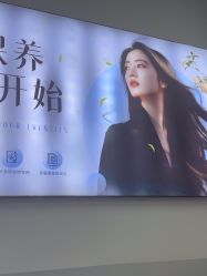 -诗碧曼养发