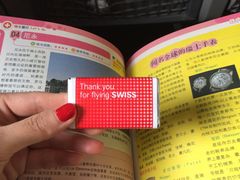 -花钟