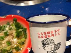 -马路边边串串香(双井直营店)