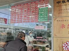 -陆稿荐观前街店