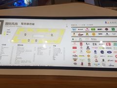 -太原茂业天地购物中心
