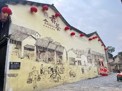 -羊楼洞