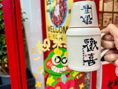 -大王油茶(二厂文创公园店)