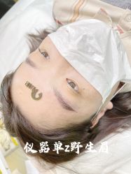 -宛央半永久·美学研究所
