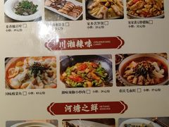 -金苑酒家·客家菜·广东老字号(万象店)