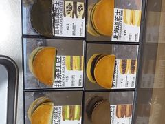 -辛一·铜锣烧(大宁久光店)