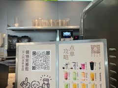 -喜茶(北京通州万达店)