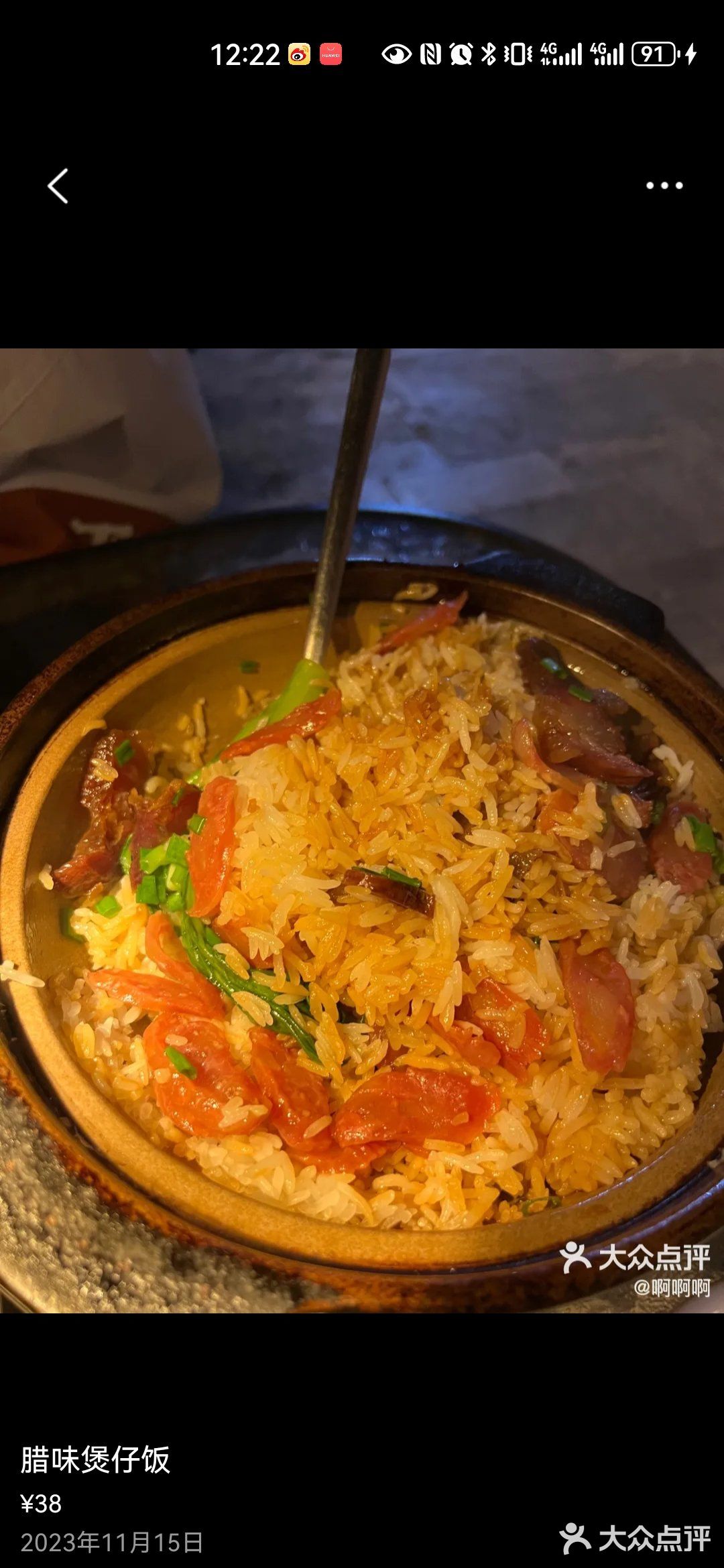 我心目中几家天津好吃的地方