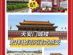 -天安门城楼