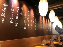 -呷哺呷哺(普陀乐购真北店)