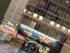 -四季烟火烧烤酒场
