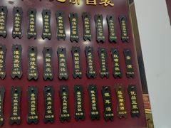-蔡林记(珞狮南路店)