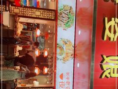 -长平老姿娘夜粥(平东一街店)