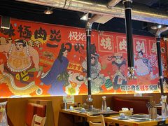 大堂-极焰·烧肉刺身放题(天河领展广场店)