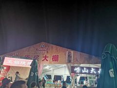 -汇泉广场