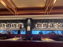-谷牛日式烤肉(宝山U天地店)