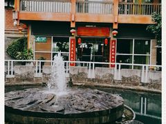 -成都市活水公园