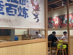 -江南环球港