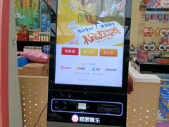-今世界影城(沈阳大东城店)