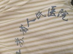 -江苏省人民医院(广州路院区)