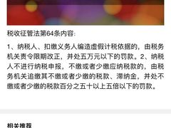 -企巴兔·注册公司代理记账