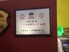 -无影脚佛山陈氏盲公丸始创店(飞鸿街店)