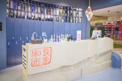 点击看大图 门面-和良形象