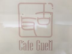 门面-古耳咖啡(北锣店)
